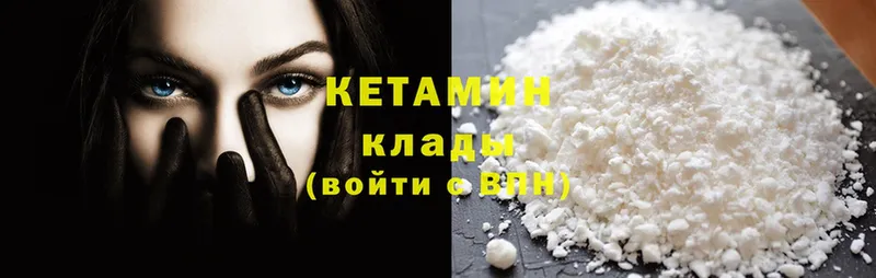 Купить Салават APVP  Меф мяу мяу  ГАШИШ  МАРИХУАНА  Cocaine 