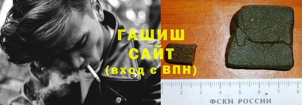 спайс Бронницы