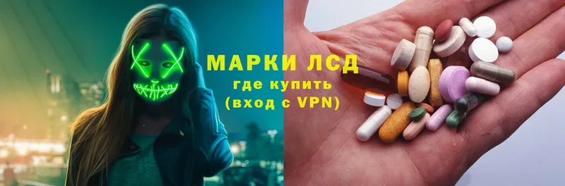 Лсд 25 экстази ecstasy  ссылка на мегу как войти  Салават 